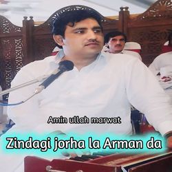 Zindagi jorha la Arman da-SQkSVCJCdUY