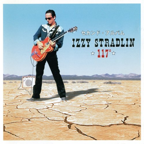 117º