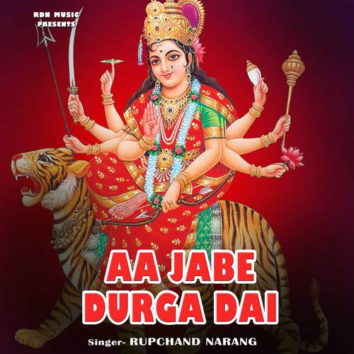Aa Jabe Durga Dai