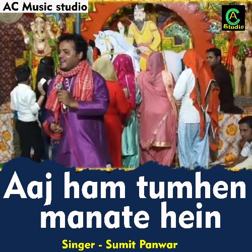 Aaj ham tumhen manate hein (Hindi)