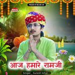 Aaj Hamare Ramaji