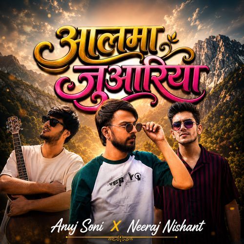 Aalama Juaariya