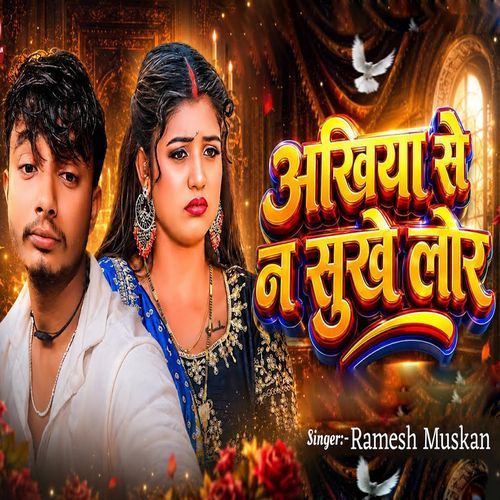 Aankhiya Se Na Sukhe Lor