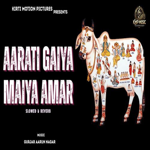 Aarati Gaiya Maiya Amar Slowed & Reverb