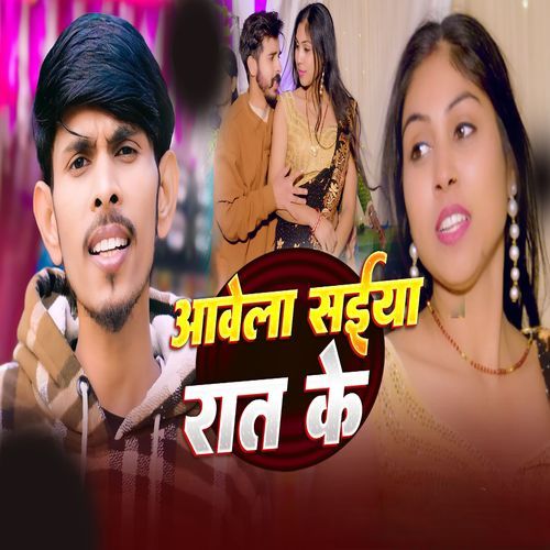 Aavela Saiya Rat Ke