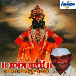 Ram Krishna Hari-KA4NZE19YF0