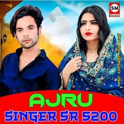 Ajru Singer SR 5200-PiVfZBUCTVI