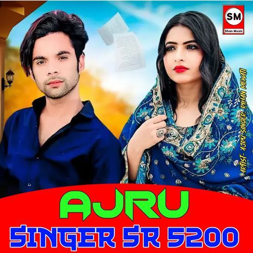 Ajru Singer SR 5200