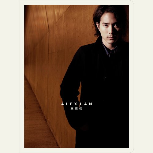 Alex Lam ( Lin De Xin )