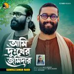 Ami Dukkher Jomider