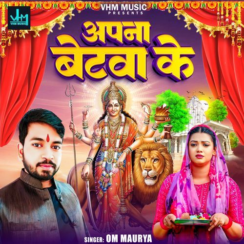 Apna Betava Ke