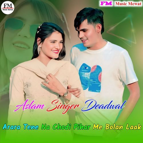 Arara Tene Na chodi Pihar Me Bolan Laak