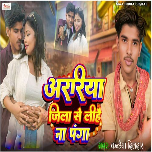 Araria Jila Se Leehai Na Panga cover art