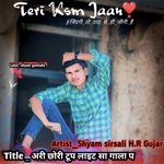 Ari chori tup lait sa gala p