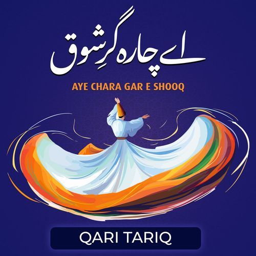 Aye Chara Gar e Shooq