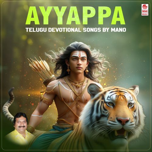 Ayyappa Telugu Devotional Songs By Mano