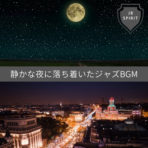 The After-Party cover art