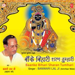 Baanke Bihari Main Shran Tumhari