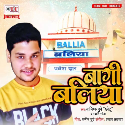 Bagi Baliya