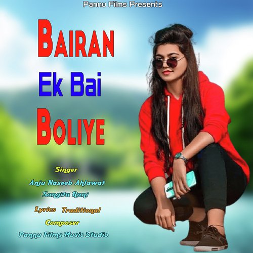 Bairan Ek Bai Boliye