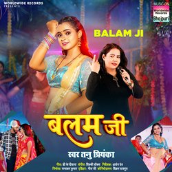 Balam Ji-QlATXQ1mTmY