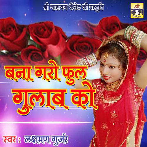 Bana Garo Phool Gulab Ko (Rajasthani)