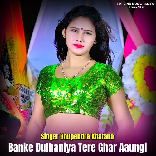 Banke Dulhaniya Tere Ghar Aaungi