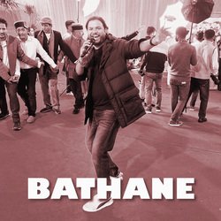 Bathane-EwMxWAN,UHs