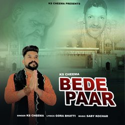 Bede Paar-HAJdByR9X0I