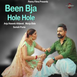 Been Bja Hole Hole-HikhWhFlBQo