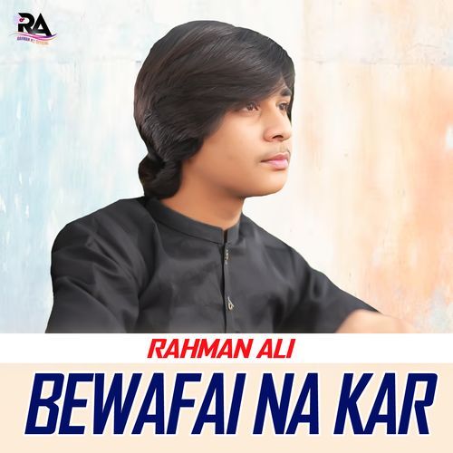 Bewafai Na Kar