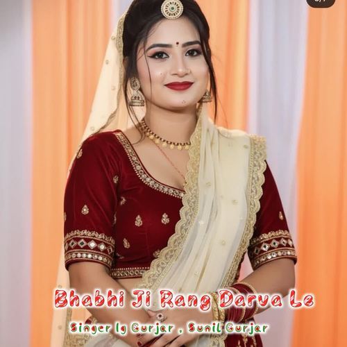 Bhabhi Ji Rang Darva Le