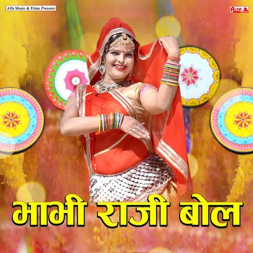 Bhabhi Raji Bol