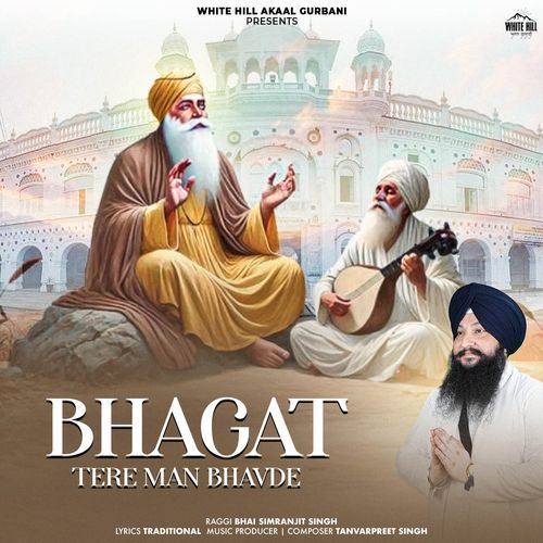Bhagat Tere Man Bhavde