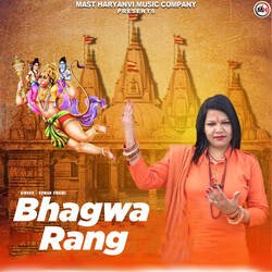 Bhagwa Rang-OQUYegNzX2U