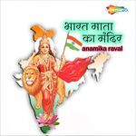 Bharat Mata Ka Mandir