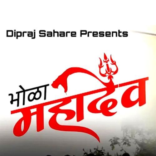 Bhola Mahadev