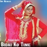 Bidai Ko Time