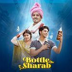 Bottle Sharab