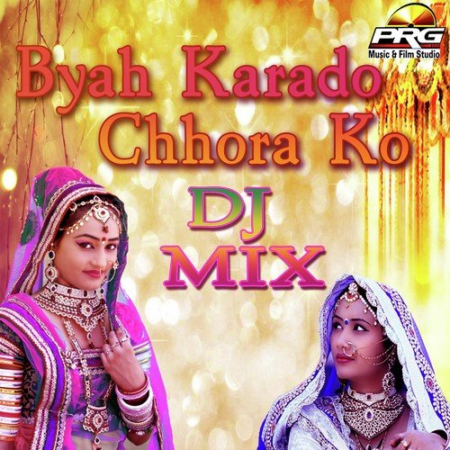Byah Karado Chhora Ro DJ Mix