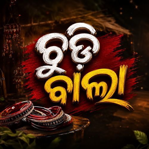 CHUDI BALA