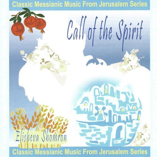 Betulat Israel cover art