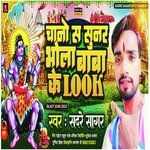 Chaano Sa Sunar Bhola Baaba ke Look