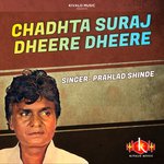 Chadhta Suraj Dheere Dheere, Vol. 2