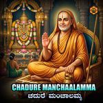 Chadure Manchaalamma