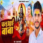 Chal Aai Baba