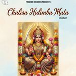 Chalisa Hidimba Mata