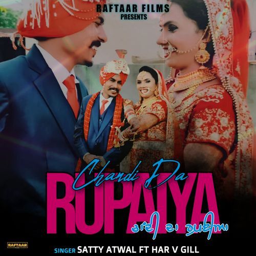 Chandi Da Rupaiya