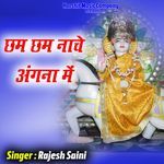 Chham Chham Nache Angna Me