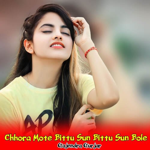 Chhora Mote Bittu Sun Bittu Sun Bole